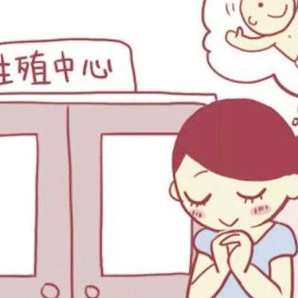 三代试管多次促排卵对身体伤害大吗？附多次促排卵最常见4大危害